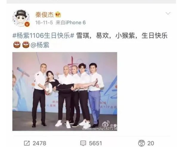 杨紫秒删微博发生了什么事？