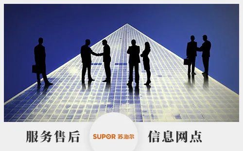 深圳市十大苏泊尔售后服务网点 深圳苏泊尔售后维修点在哪里