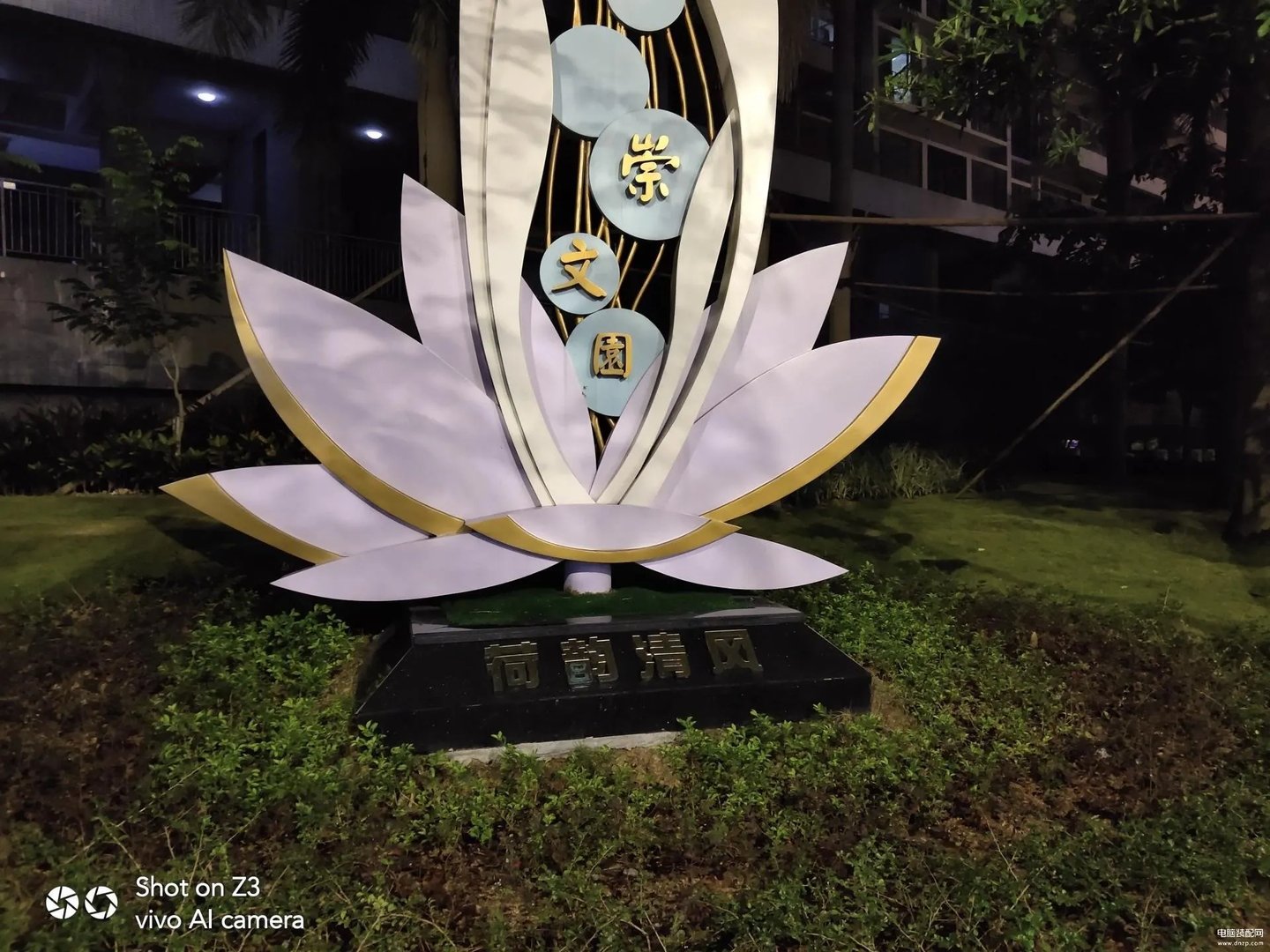 vivo 新机z3参数（vivo Z3详细评测）