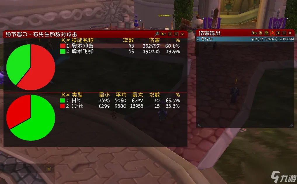 魔兽世界法师天赋攻略 法师输出手法攻略