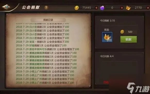 我叫mt4怎么刷金币 我叫mt4刷金币攻略