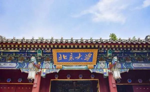 俞敏洪建议读大学去大城市，你认为他的建议对吗？