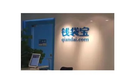 美团钱袋宝因为什么被罚?