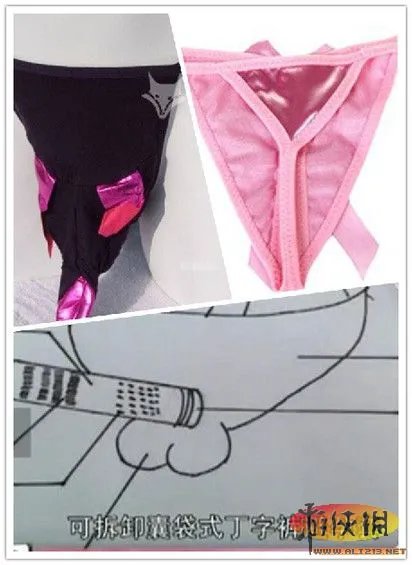 广女大学生发明丁字裤避孕套 被赞创意无限