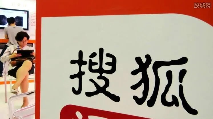 搜狐视频被判侵权 遭东方卫视起诉赔偿上百万元