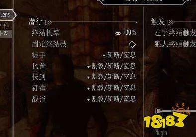 上古卷轴5怎么设置中文 中文设置方法介绍