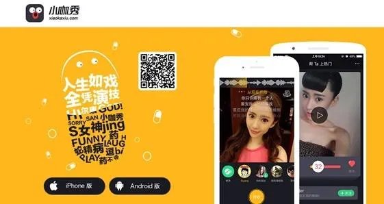 短视频app排行榜 盘点十款最火的短视频app