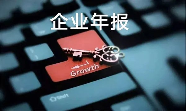 上市公司年报在哪下载 怎么找上市公司年报