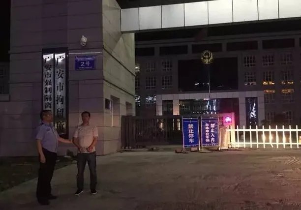侮辱地震受难者被行政拘留多少天？