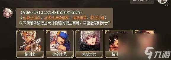 DNF小酱油有什么功能 DNF小酱油的入口在哪里  2023推荐