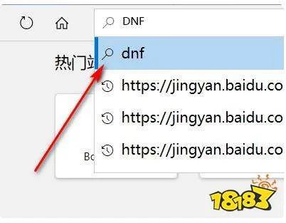 dnf怎么恢复角色 dnf删除角色恢复方法介绍