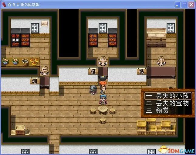 吞食天地2：重制版 图文全攻略 全流程详细攻略