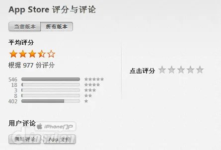 小编送福利，和坑钱应用说再见：《1024草榴播放器》评测