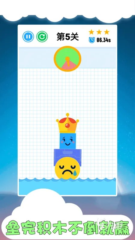 3d平衡球游戏手机版下载大全2022 好玩的3d平衡球游戏推荐