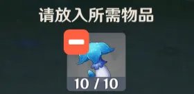 《原神》健忘大王历险记任务攻略