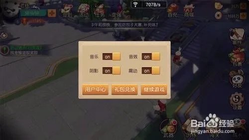 马修的信怎么用