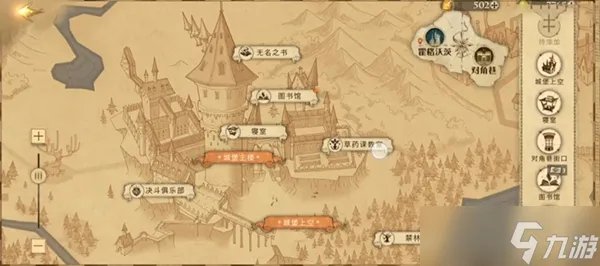 哈利波特魔法觉醒在禁林边缘似乎能偶尔找到破碎的拼图寻宝攻略