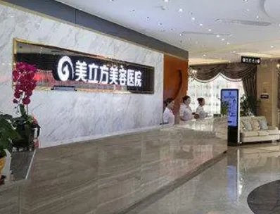 东莞鼻孔整形整形医院有哪几家？美立方、壹加壹、西妃介绍！