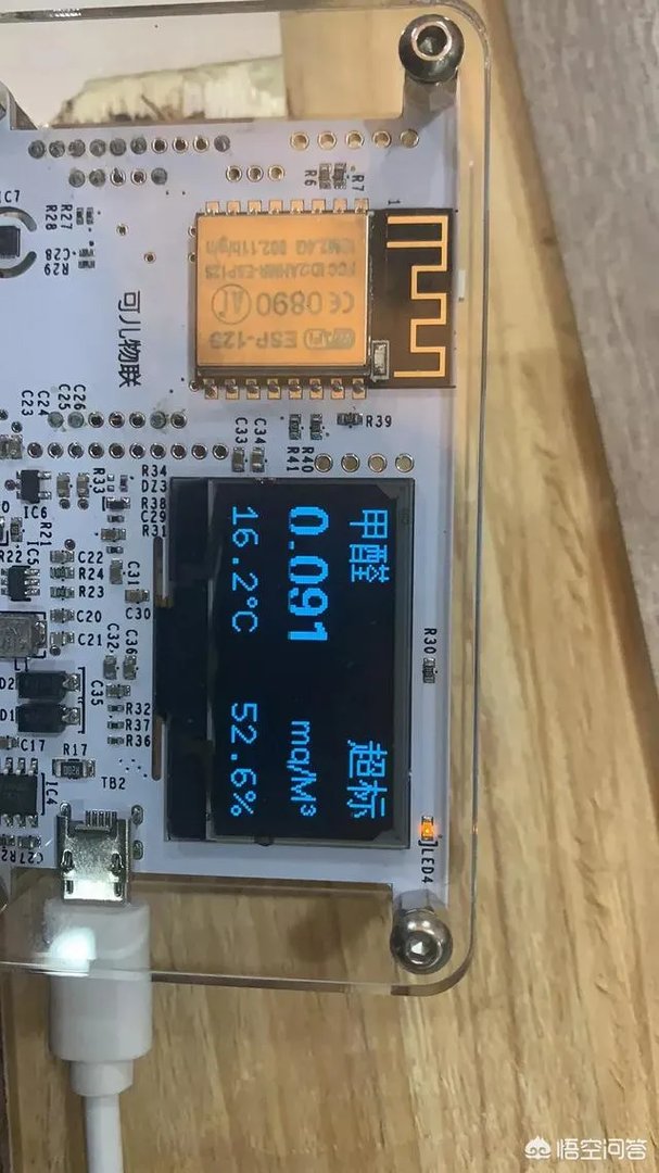 网红甲醛检测曝光,你认为这靠谱吗?