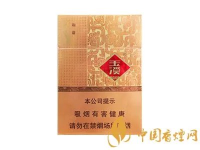玉溪香烟价格表图2020价格（最完整版）