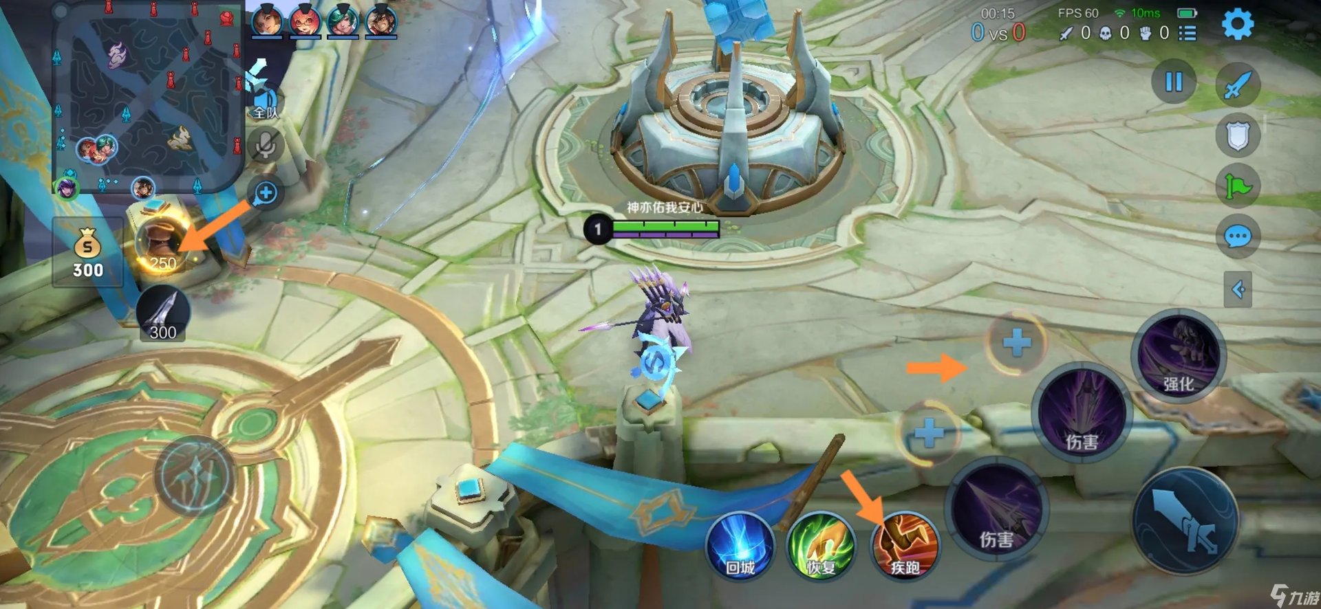 王者荣耀马超怎么玩新手教学  王者荣耀