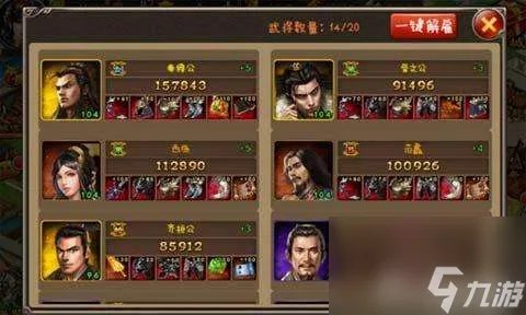 七雄争霸武将精研技巧和搭配攻略 附平民武将最佳培养攻略