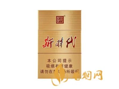 天子烟价格表和图片2021查询 天子烟多少钱一包