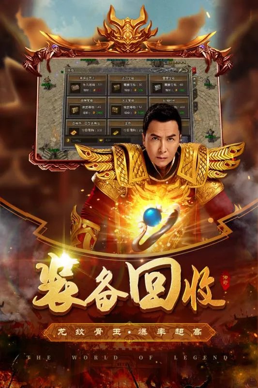 传奇变态满级手游推荐 这几款特好玩