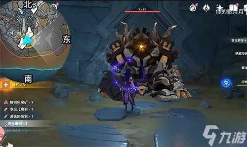 《原神》敲响两侧遗迹中的钟任务完成方法