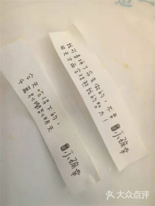 小确幸这个词好恶心是怎么回事 为什么有人恶心小确幸哪里恶心了