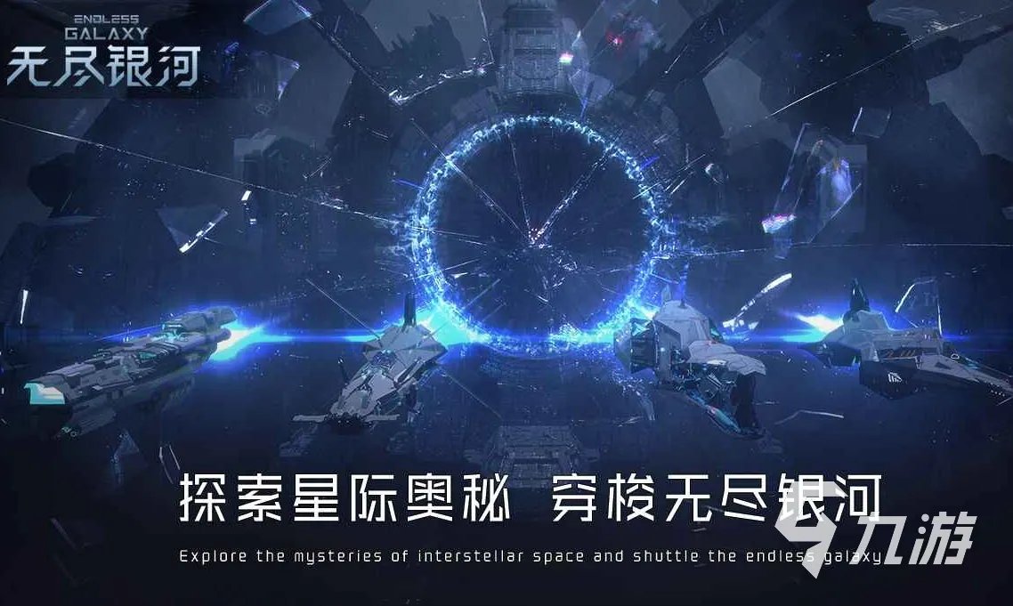 安卓十大飞行射击游戏推荐2021 经典飞行射击游戏前十名排行榜