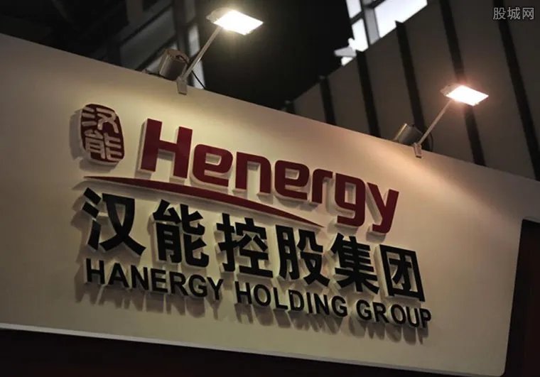 汉能私有化获批 以换股方式获得新公司股份