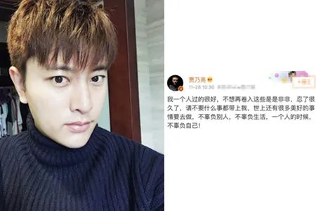 贾乃亮探望老人 甜馨爸爸自称一个人过的很好