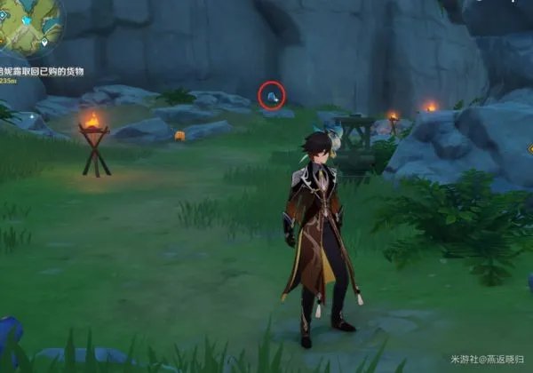 《原神》夜泊石位置大全 原神夜泊石在哪里采集