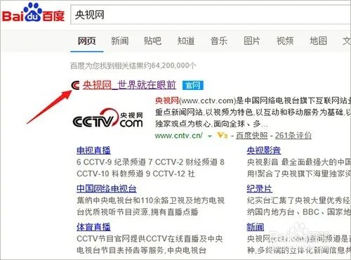 哪里可以看女排直播