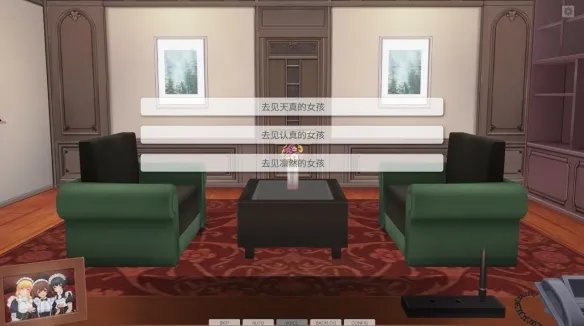 《3D定制女仆2》汉化补丁发布!内核汉化支持正版