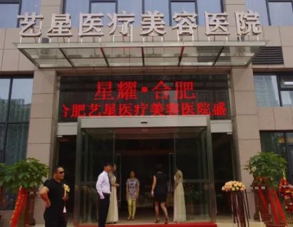 合肥硅胶隆胸哪个医院能做