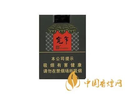 宽窄香烟价格表图大全 宽窄香烟多少钱一包