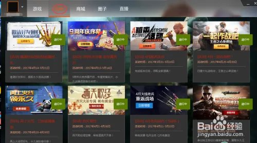 cf荣耀礼包怎么领