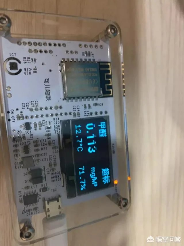 网红甲醛检测曝光,你认为这靠谱吗?