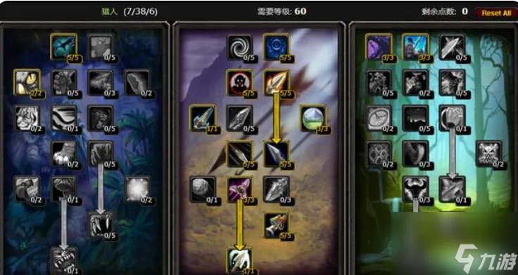 魔兽世界怀旧服猎人宝宝哪个好用  魔兽世界