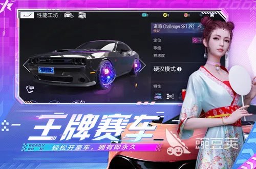 大型赛车游戏手机版合集 大型赛车游戏安卓版2022