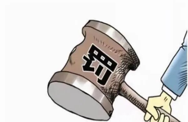 北京SKP因质量问题被罚1.6万,这是SKP第几次被罚?