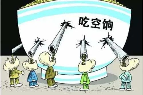 公务员自首式举报拿超20万工资,将会得到怎样的处罚?