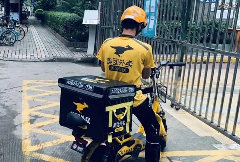 女大学生送外卖被骂哭 美团回应将安抚女生并承担其损失