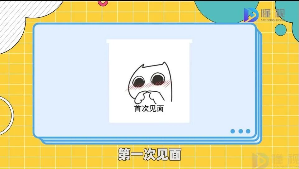 you had me at hello是什么梗