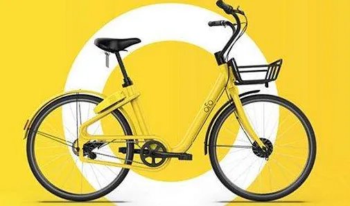 ofo取消信用免押金了吗？