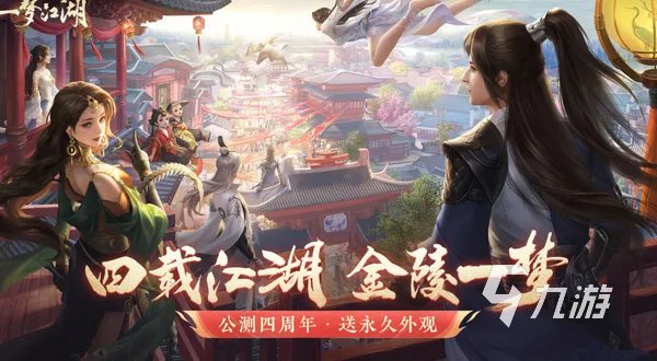 超美的古装换装游戏下载前十名2022 好看的古装换装游戏合集