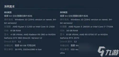 原子之心fatal error怎么解决 fatal error解决办法