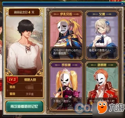 DNF全职业迷你心动宠物属性介绍 迷你心动宠物哪个好